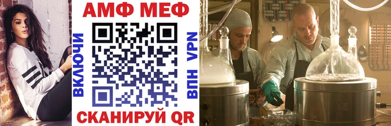 АМФ 97% Тихвин