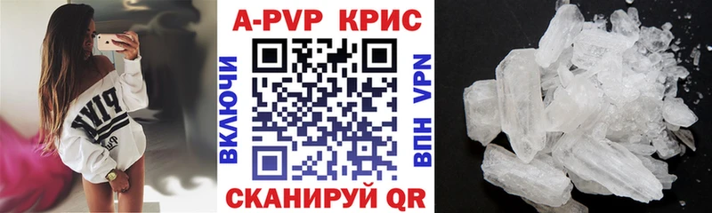 Alpha PVP мука  Тихвин 