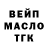 Дистиллят ТГК вейп Alekz GS4