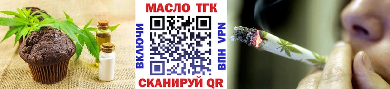 Canna-Cookies марихуана  где можно купить наркотик  Тихвин 