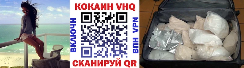 COCAIN 97% Тихвин