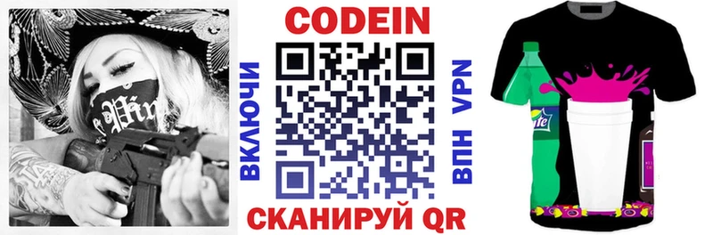 Codein Purple Drank  закладка  Тихвин 