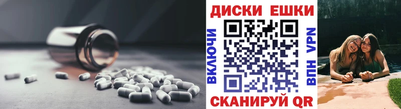 как найти наркотики  Тихвин  Экстази диски 