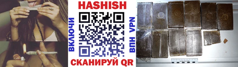 ГАШИШ индика сатива где купить наркоту Тихвин