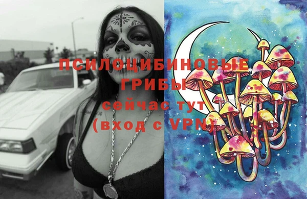 каннабис Балабаново