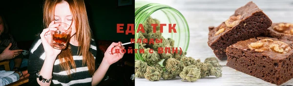 спайс Баксан