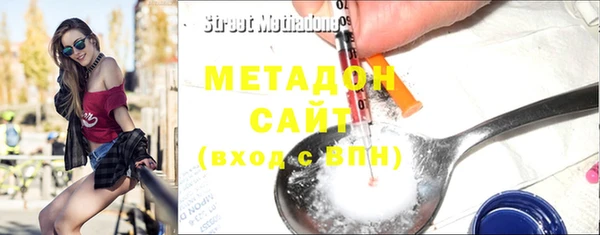 сатива Балахна