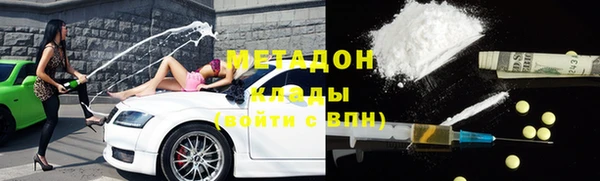 спайс Баксан