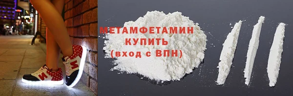 сатива Балахна