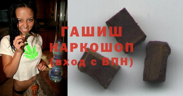 сатива Балахна