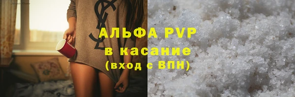 сатива Балахна