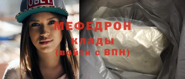 сатива Балахна