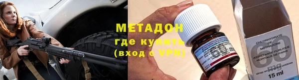 каннабис Балабаново