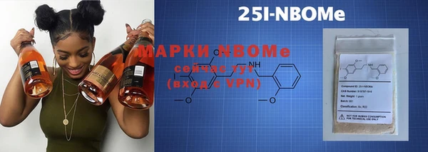спайс Баксан