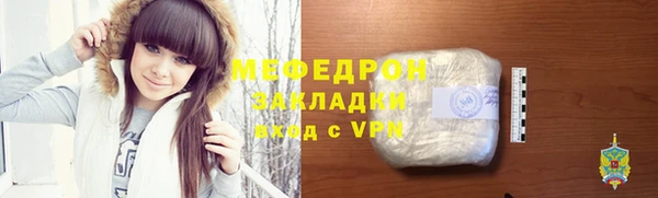 сатива Балахна