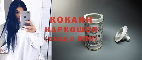 спайс Баксан
