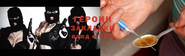 сатива Балахна
