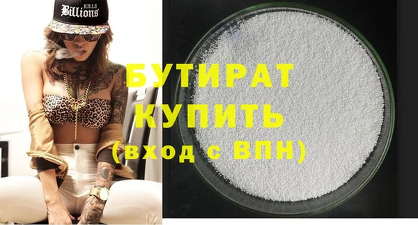 каннабис Балабаново