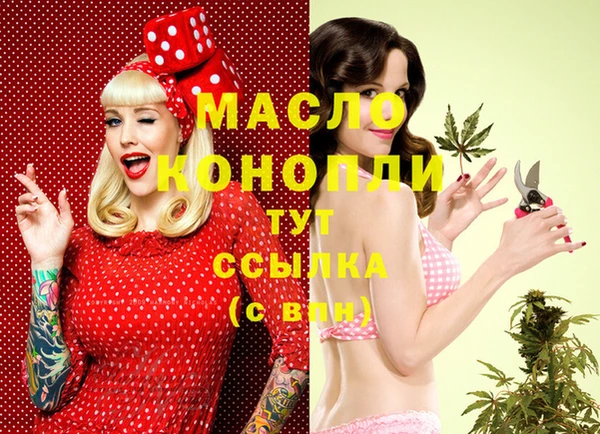 каннабис Балабаново