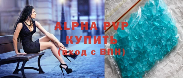 спайс Баксан