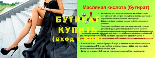 сатива Балахна