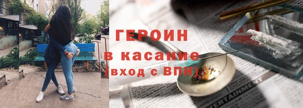 сатива Балахна