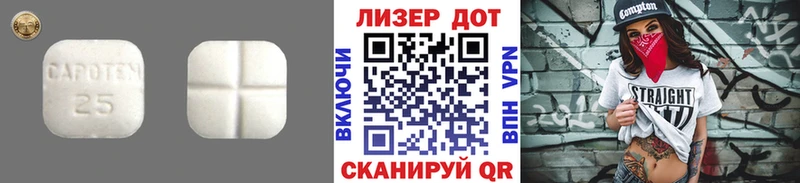 Лсд 25 экстази ecstasy  Тихвин 