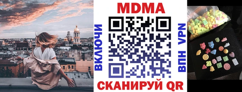 ОМГ ОМГ ссылка  наркота  Тихвин  МДМА кристаллы 