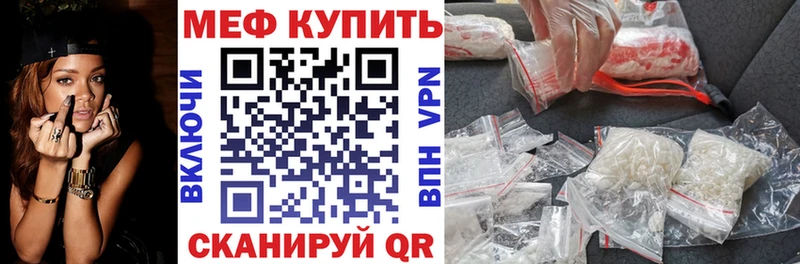 МЕФ VHQ  Тихвин 