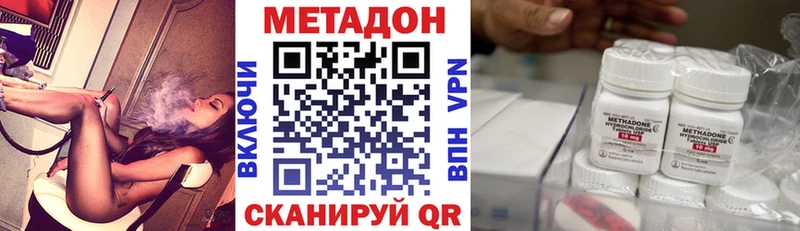 сколько стоит  Тихвин  MEGA tor  МЕТАДОН VHQ 