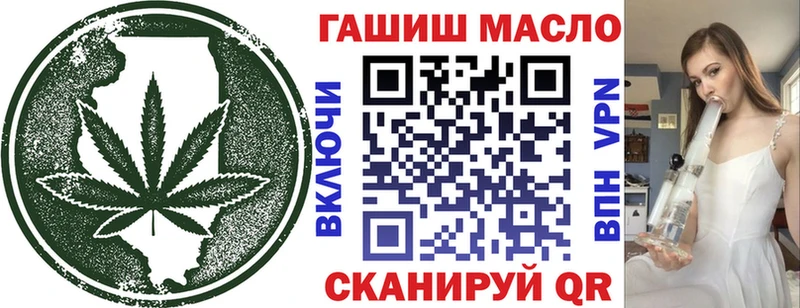 ТГК концентрат  где купить наркоту  Тихвин 